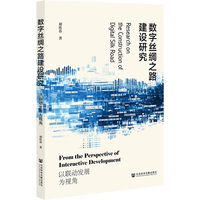 ��(sh��)�ֽz�I֮·���O(sh��)�о�����(li��n)�Ӱl(f��)չ��ҕ��