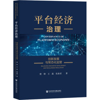 ƽ�_��(j��ng)����������(chu��ng)�°l(f��)չ�c���B(t��i)���O(ji��n)��