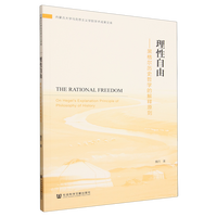 �������ɣ��ڸ񠖚vʷ�܌W(xu��)�Ľ��ԭ�t