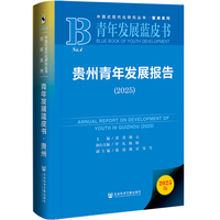 �F������l(f��)չ��(b��o)�棨2025��