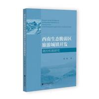 �������B(t��i)�����^(q��)���γ��(zh��n)�_�l(f��)�{�ؙC���о�