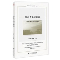 ��ˮ��ɽ�V��ƪ