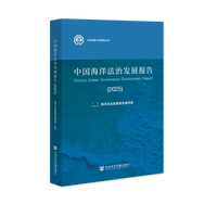 �Ї�(gu��)�����ΰl(f��)չ��(b��o)�棨2025��