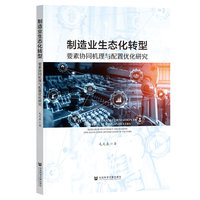 ����I(y��)���B(t��i)���D�ͣ�Ҫ�؅f(xi��)ͬ�C���c���Ã�(y��u)���о�