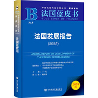 �����l(f��)չ��棨2025��