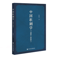 �Ї��脡�W(xu��)��1980-2020��