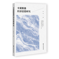 ���R˹����(j��ng)��˼���о�