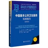 �Ї����������l(w��i)������(w��)�l(f��)չ��棨2025��