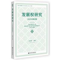 �l(f��)չ��(qu��n)�о�2025���2݋