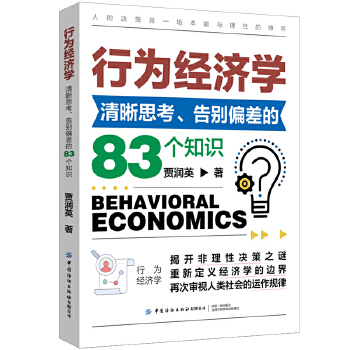  �О齛(j��ng)���W���T������˼������eƫ���83��֪�R