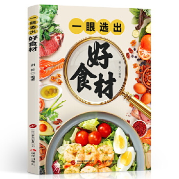  һ���x�� ��ʳ��