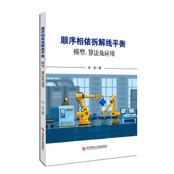  ���������⾀ƽ�⣺ģ�����㷨����(y��ng)��