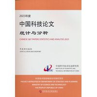  2023����Ї��Ƽ�Փ�Ľy(t��ng)Ӌ�c����