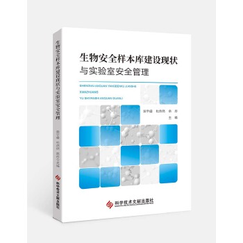 ���ﰲȫ�ӱ��콨�O(sh��)�F(xi��n)���c��(sh��)�(y��n)�Ұ�ȫ����