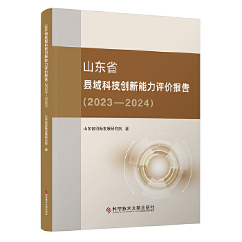  ɽ�|ʡ�h��Ƽ���(chu��ng)�������u�r���2023��2024