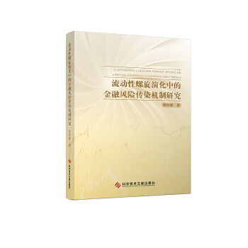  ����(d��ng)�������ݻ��еĽ����L(f��ng)�U(xi��n)��Ⱦ�C(j��)���о�