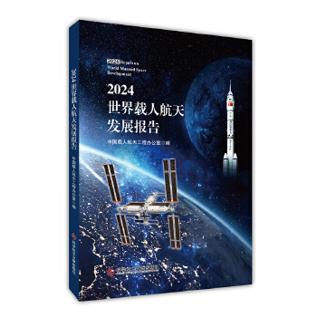  2024�����d�˺���l(f��)չ���