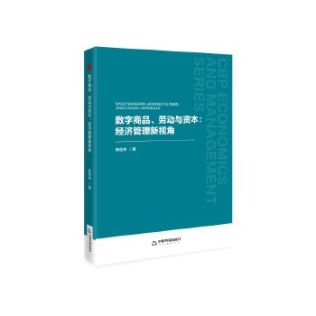  �Е���(j��ng)�ܡ��ڶ�݋����(sh��)����Ʒ���ڄ�(d��ng)�c�Y������(j��ng)��(j��)������ҕ��