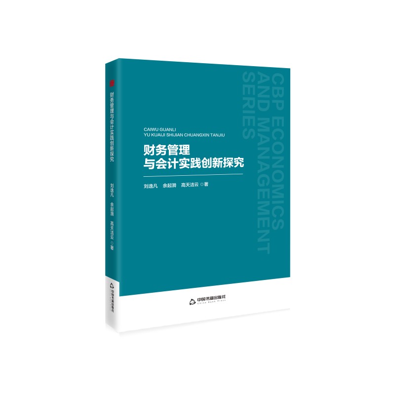  �Е���(j��ng)�ܡ��ڶ�݋��ؔ(c��i)��(w��)�����c��Ӌ(j��)��(sh��)�`��(chu��ng)��̽��