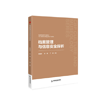  �Е��Ĳ��� �n�������c��Ϣ��ȫ̽��