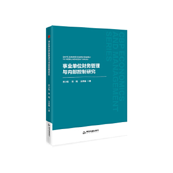  �Е���(j��ng)�ܡ� �I(y��)��λؔ�չ����c��(n��i)�������о�