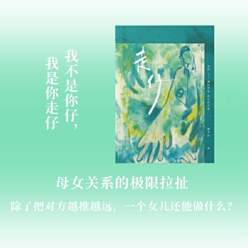  ���У����Ҳ������������������С� ĸŮ�P(gu��n)ϵ�ĘO�����������˰ь���Խ��Խ�h(yu��n)��һ��Ů��߀����ʲô����