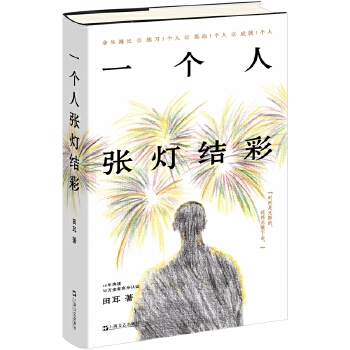 һ���ˏ����Y(ji��)��