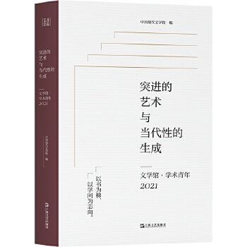 ͻ�M��ˇ�g�c�����Ե�����:�ČW�^���W�g����:2021