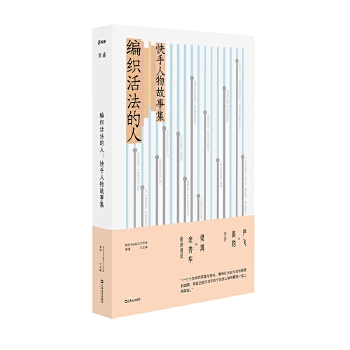 ��������ˣ�����������¼�