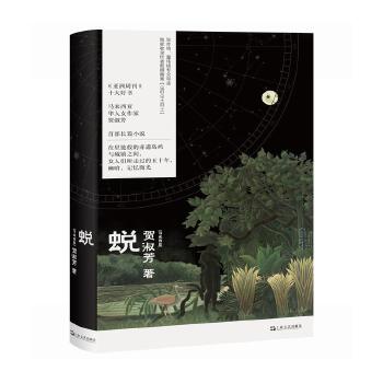  ͑���������ܿ���ʮ��Õ�(sh��)���R�AŮ�����R�緼�L(zh��ng)ƪС�f(shu��)�����ի@�L(zh��ng)ƪС�f(shu��)2024�ľ���ȫ�Ŀ��d���]������k��ͯ����(zhu��n)�Č�(d��o)�x��