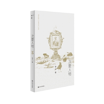 ��Ҫ����