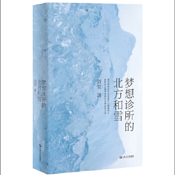 ��(m��ng)���\���ı�����ѩ