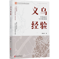  �x����(j��ng)�(y��n)���Ї�(gu��)�����c�Ј�(ch��ng)�l(f��)չ 