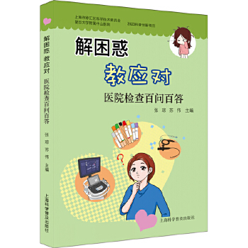  ������ �̑�(y��ng)��(du��)һ�t(y��)Ժ�z��ن��ٴ�