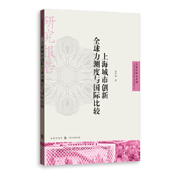  �Ϻ����Є�(chu��ng)��ȫ�����y���c���H���^