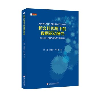  ���Ŀ�ҕ���µĔ�(sh��)��(j��)�(q��)��(d��ng)�о�