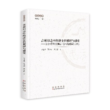 �����f־�н�(j��ng)��(j��)ʷ�������c�о�