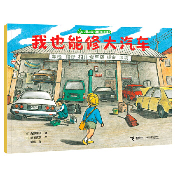  ��Ҳ���޴���܇/��֮ͯ�ѽ�(j��ng)��D����������Lϵ��