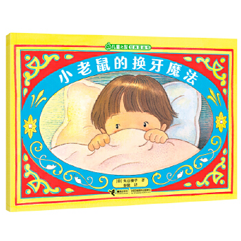  С����ēQ��ħ��/��֮ͯ�ѽ�(j��ng)��D����������Lϵ��