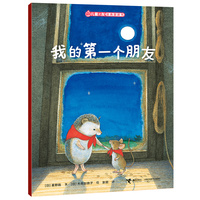  �ҵĵ�һ������/��֮ͯ�ѽ�(j��ng)��D����������Lϵ��