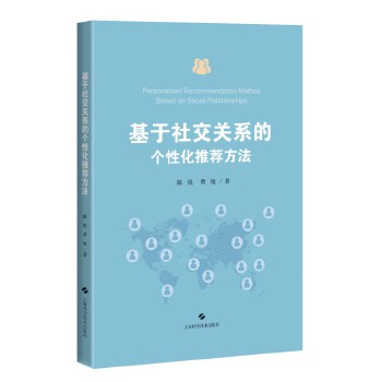  �����罻�P(gu��n)ϵ�Ă��Ի����]����