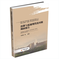 ���M�c��ͨ�F(xi��n)�������}�{(di��o)�Ј��