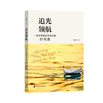  ׷���I(l��ng)����һ���ЌW(xu��)�h��֧��ӛ�����c˼