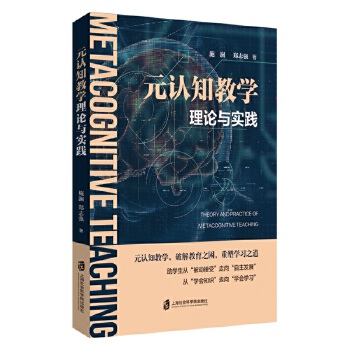  Ԫ�J(r��n)֪�̌W(xu��) ��Փ�c���`