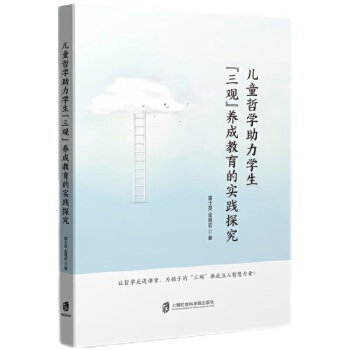  ��ͯ�܌W(xu��)�����W(xu��)�������^���B(y��ng)�ɽ����Č��`̽��