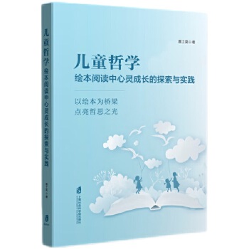  ��ͯ�܌W(xu��):�L����x�����`���L��̽���c���`