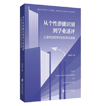  �Ă��ԝ����R�e���W(xu��)�I(y��)���u���Ϻ��Ќ��W(xu��)У��У�������`