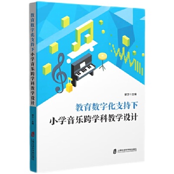  ������(sh��)�ֻ�֧����С�W(xu��)������W(xu��)�ƽ̌W(xu��)�O(sh��)Ӌ(j��)