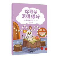  ����Ԍ��úܺ� ���꼉ͬ������ȫ���� ��e���Ľ��] һ�ו���ͨ��x�c�����}�j(lu��) �ؼ��̎���۳���ʮ��һ���̌W(xu��)��(j��ng)�(y��n)���Y(ji��)