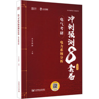  2026ˮľ����늚⿼�����ϵ�y(t��ng)�����A�y8�׾�oӋ���������A�·�������ώ�ȼ��ȫ��ģ�MѺ�}��